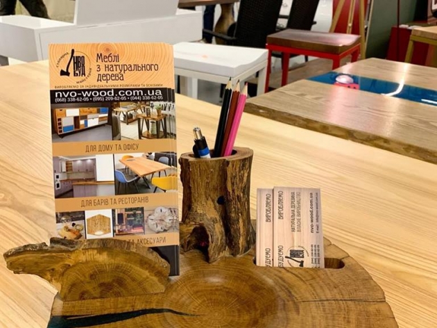 ORGANIZER OF WOOD NV 0015