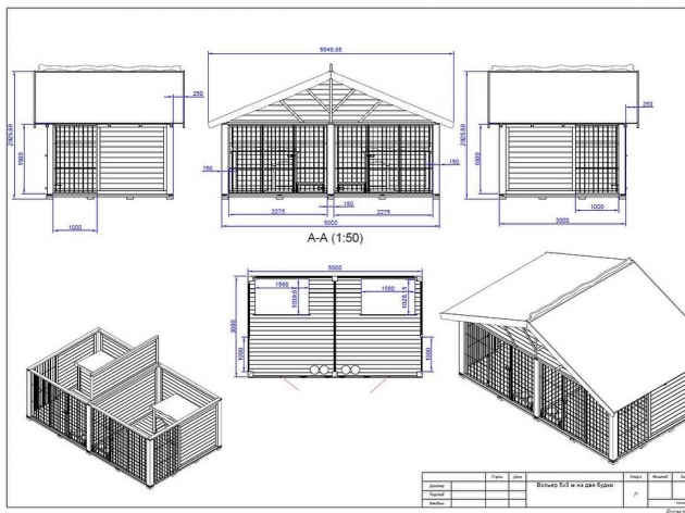 Aviary Kennel (0230)