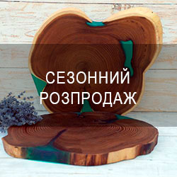 В наявності